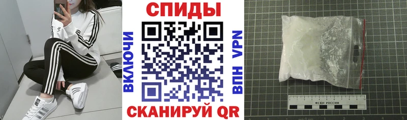 Амфетамин VHQ  Бронницы 
