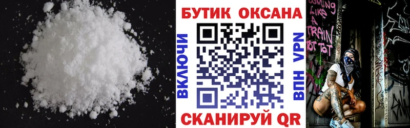БУТИРАТ оксана  Бронницы 