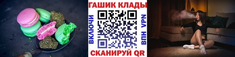 Печенье с ТГК конопля  Бронницы 
