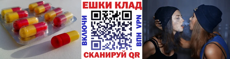 ЭКСТАЗИ TESLA  купить наркотик  Бронницы 
