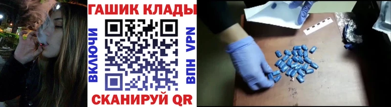 ГАШИШ hashish  Бронницы 