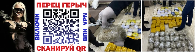 ГЕРОИН герыч  Бронницы 