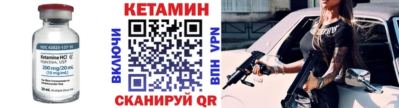 КЕТАМИН VHQ  KRAKEN ссылка  Бронницы 