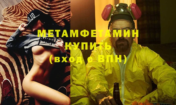 первитин Алексеевка