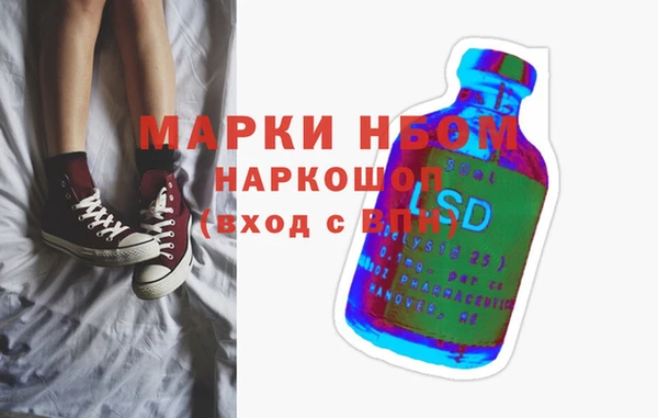 мефедрон Алзамай