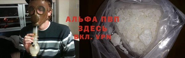 мефедрон Алзамай