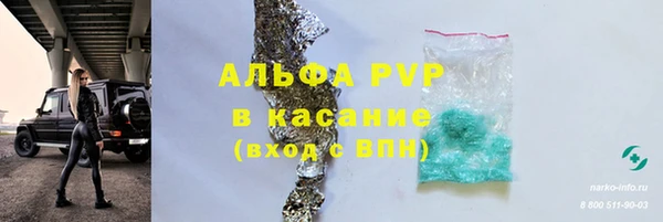 первитин Алексеевка