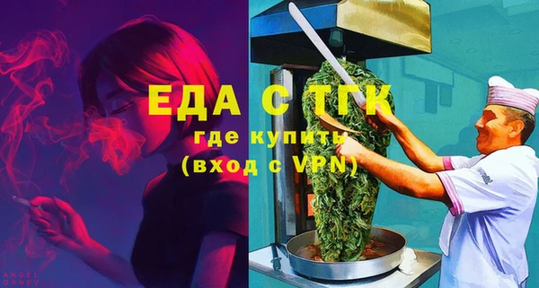 мефедрон Алзамай