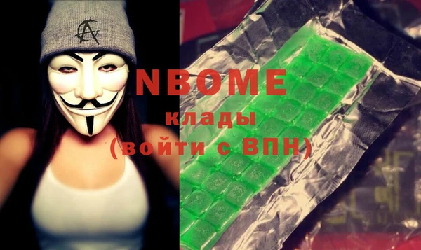 мефедрон Алзамай