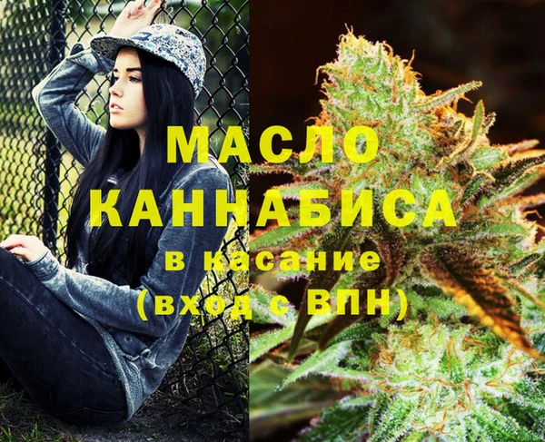 первитин Алексеевка