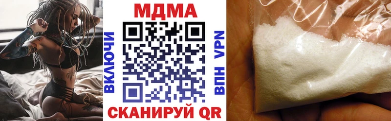 МДМА Molly Бронницы