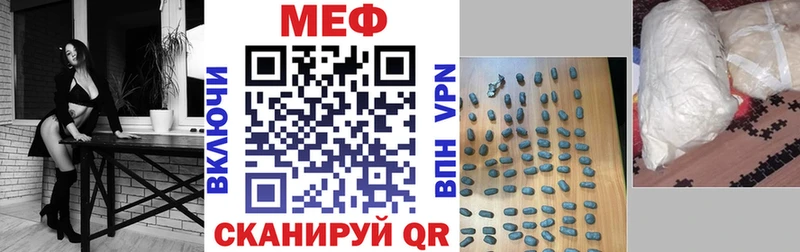 Меф мяу мяу  наркошоп  сайты даркнета телеграм  Бронницы 