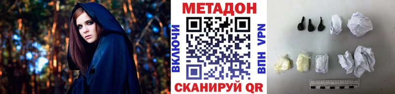 блэк спрут ссылка  Бронницы  Метадон мёд 