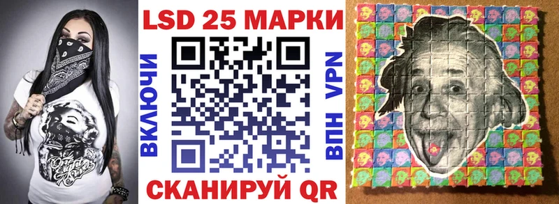 Марки 25I-NBOMe 1500мкг  Бронницы 